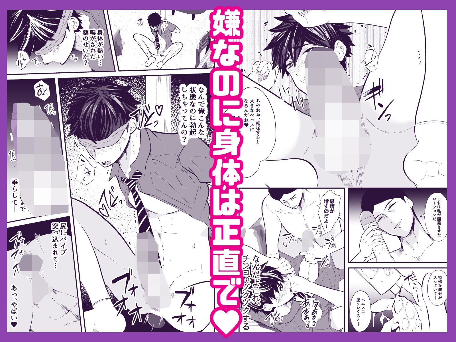 試し読み 4