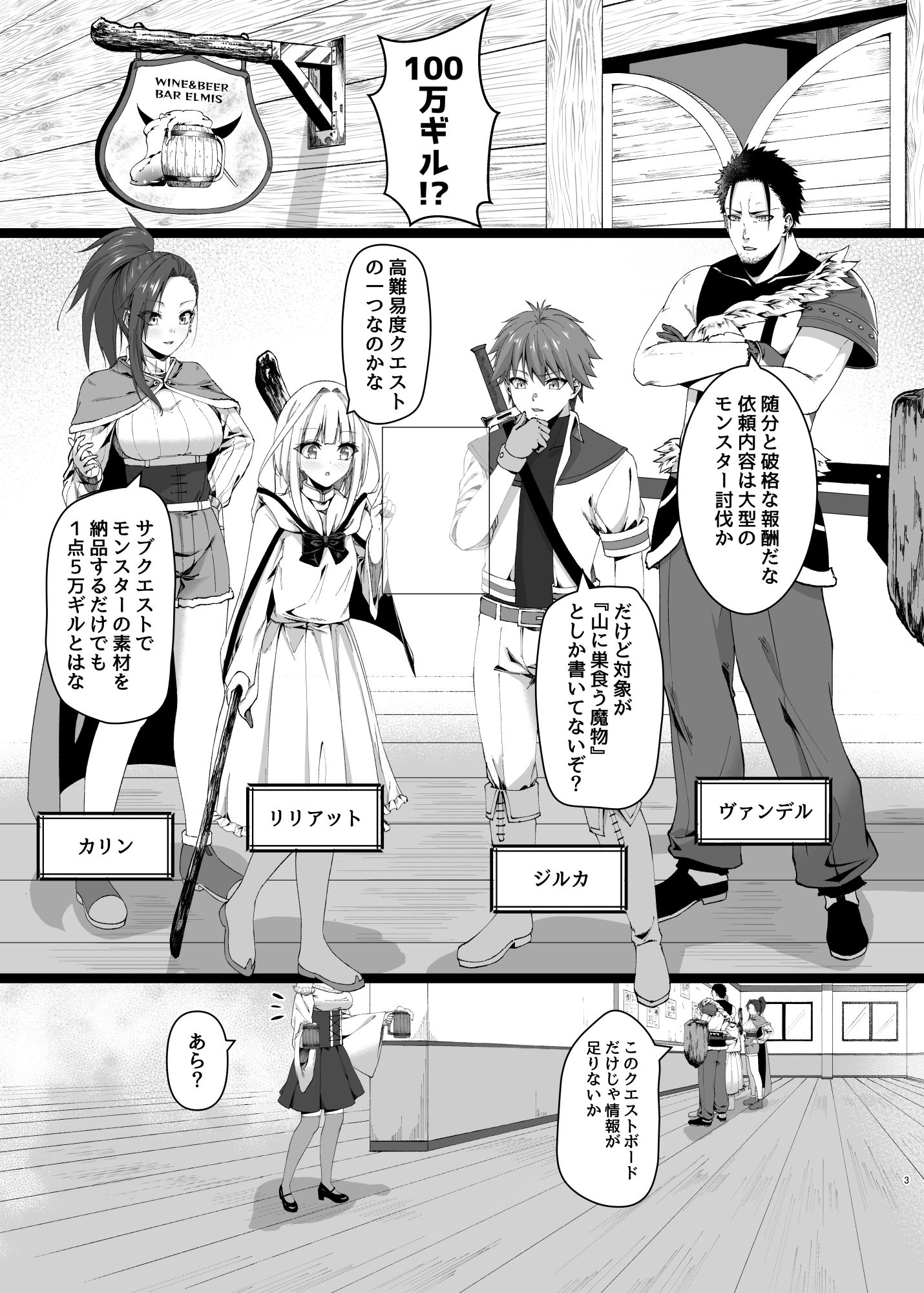 試し読み 1