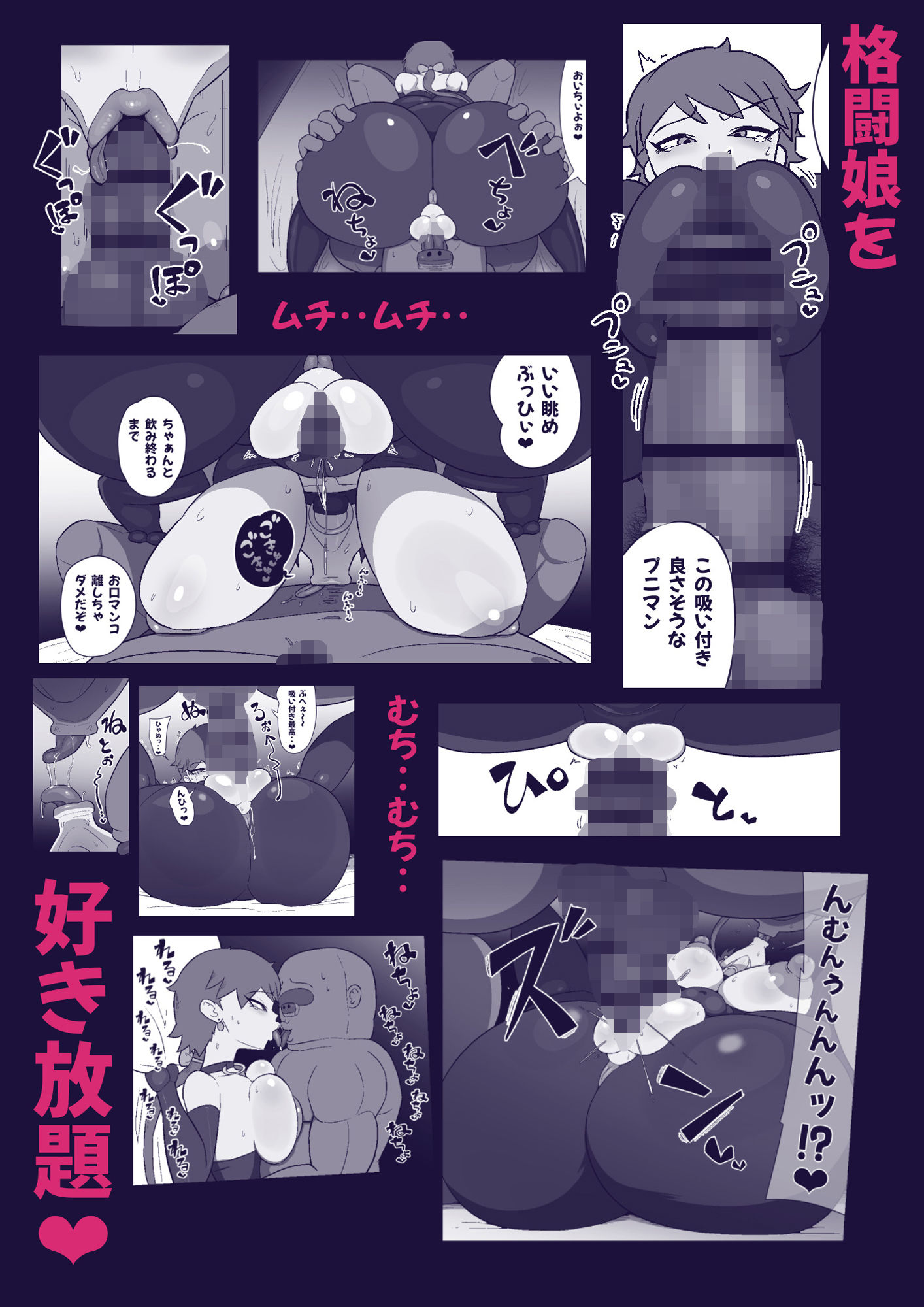 試し読み 8