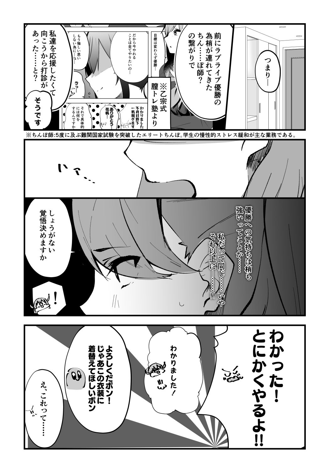 試し読み 9