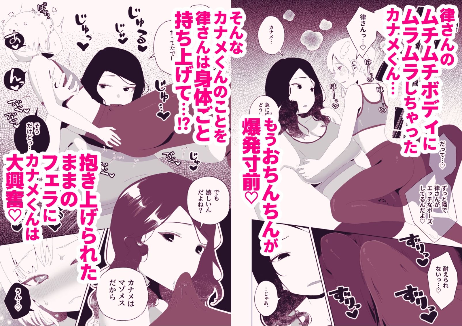 試し読み 3