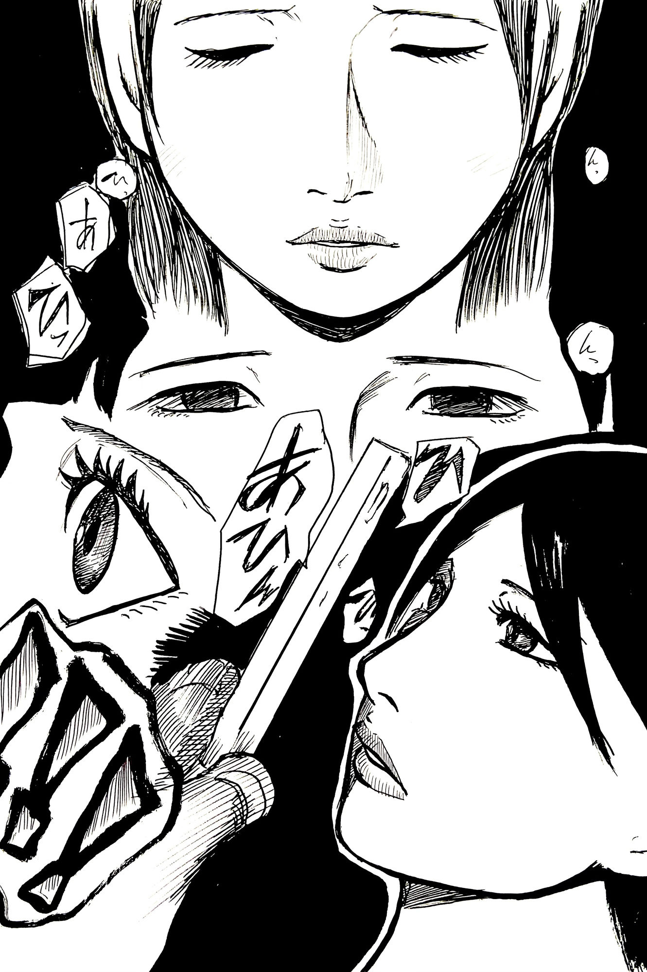 試し読み 7