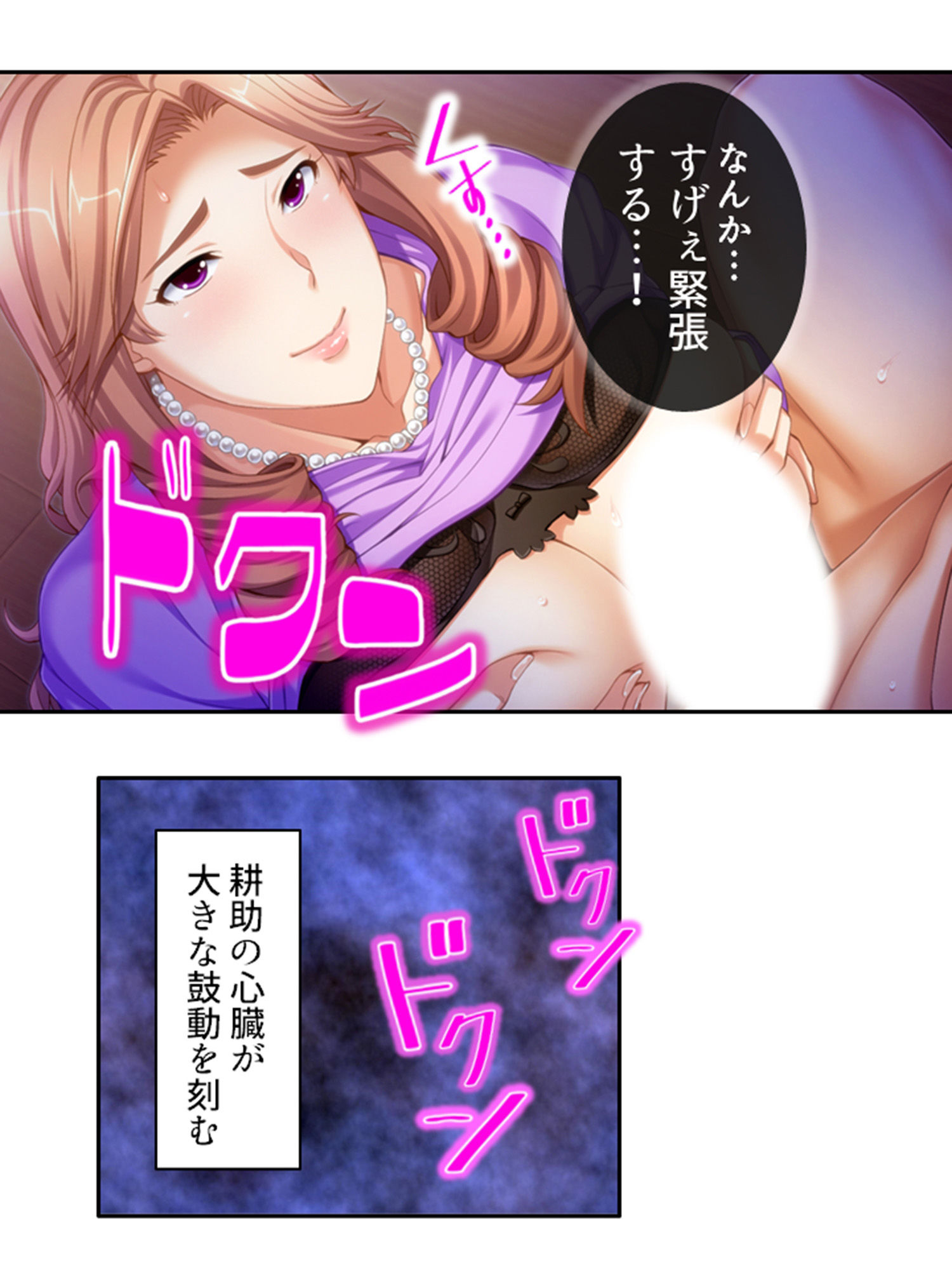 試し読み 10