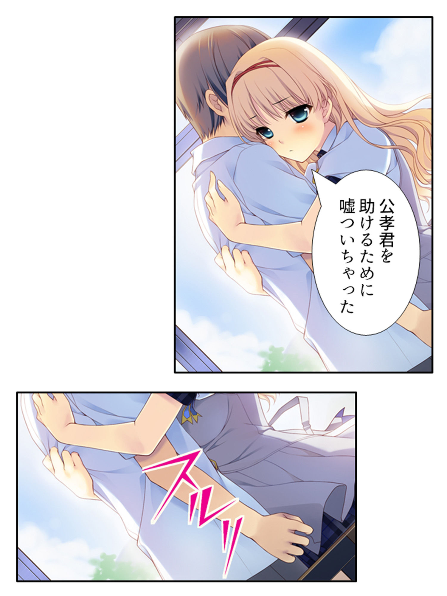 試し読み 8