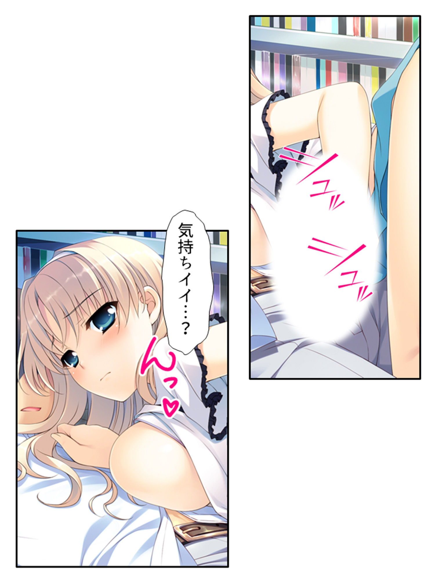 試し読み 9