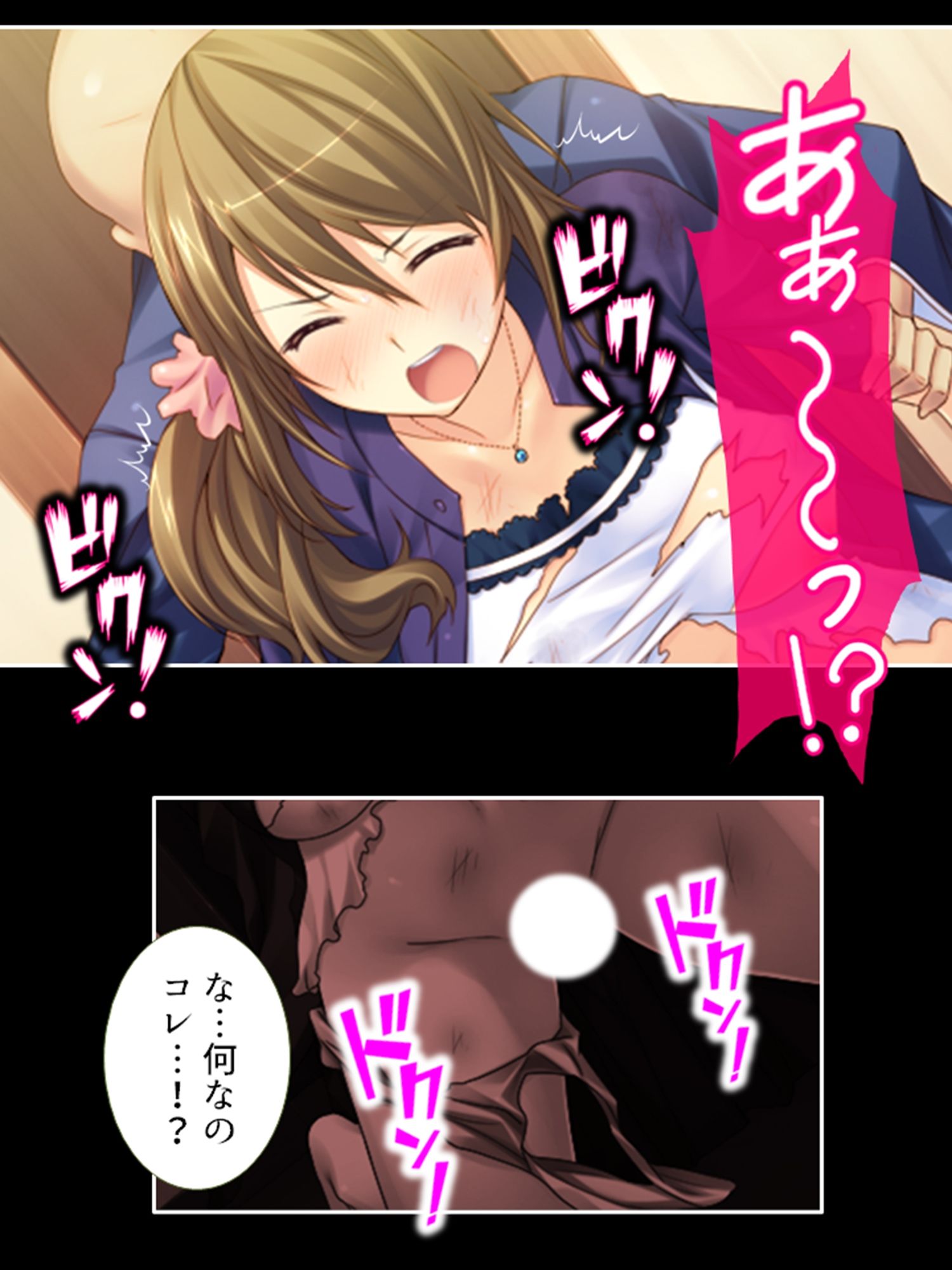 試し読み 10