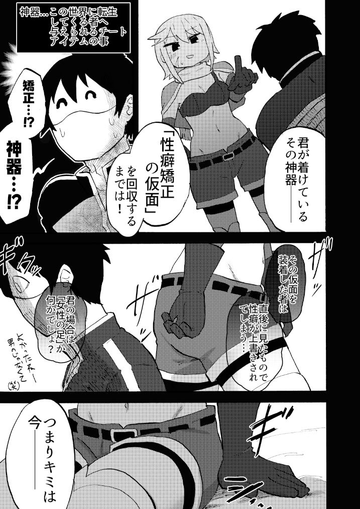 試し読み 7