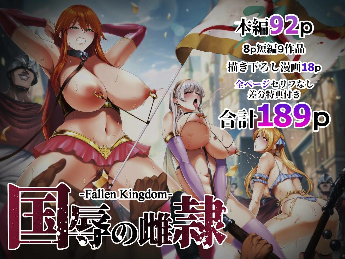 試し読み 8