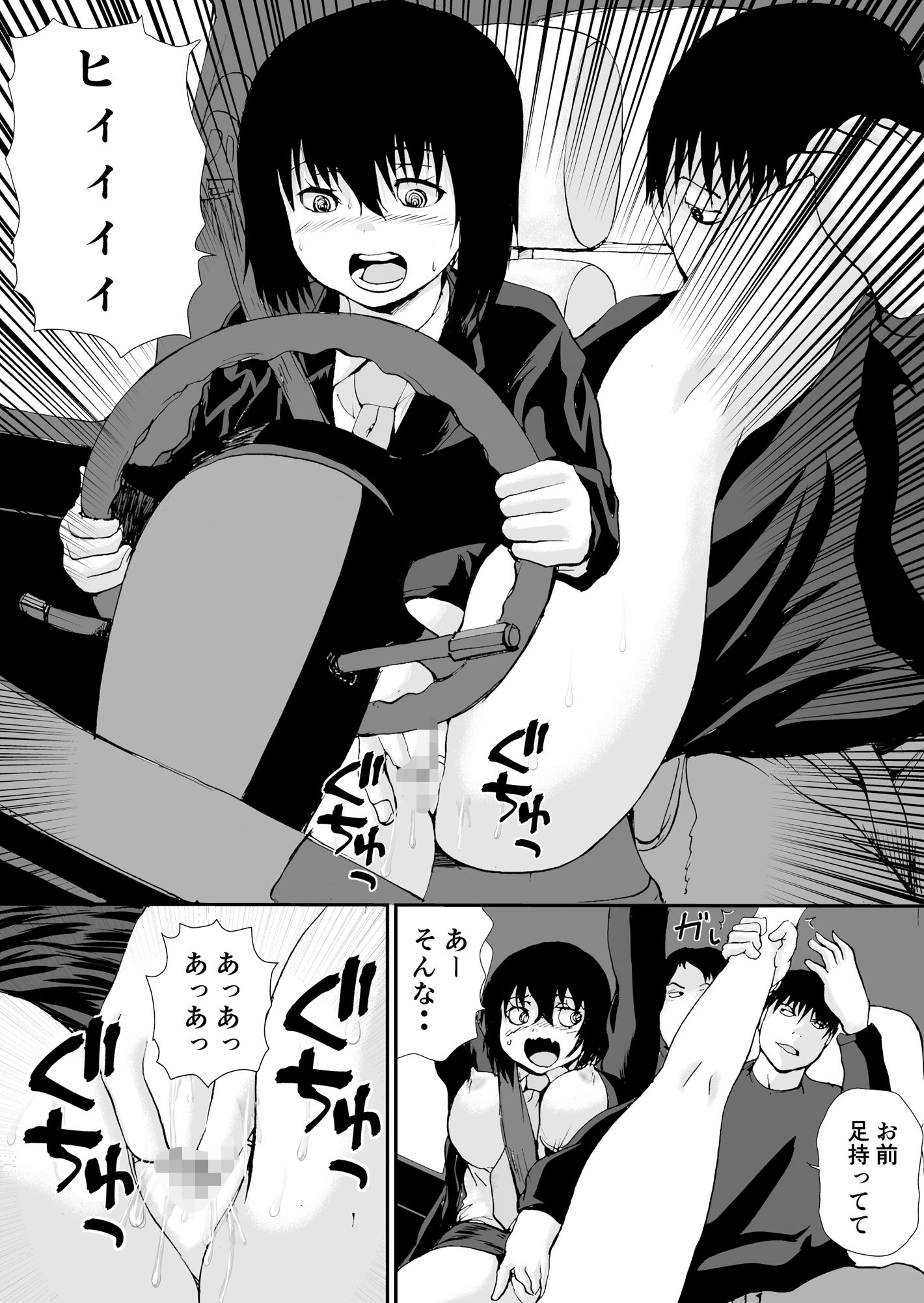 試し読み 10