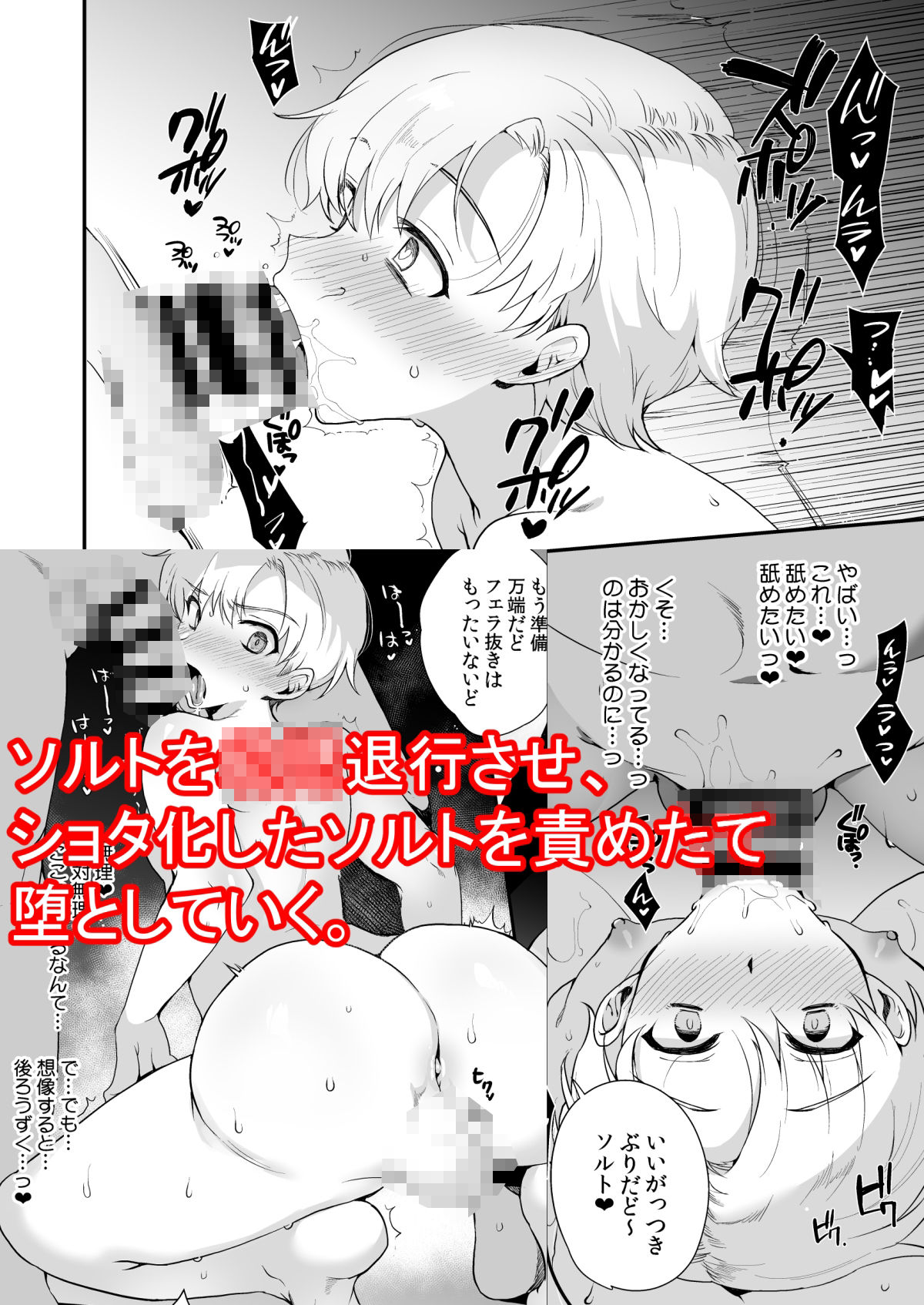 試し読み 6