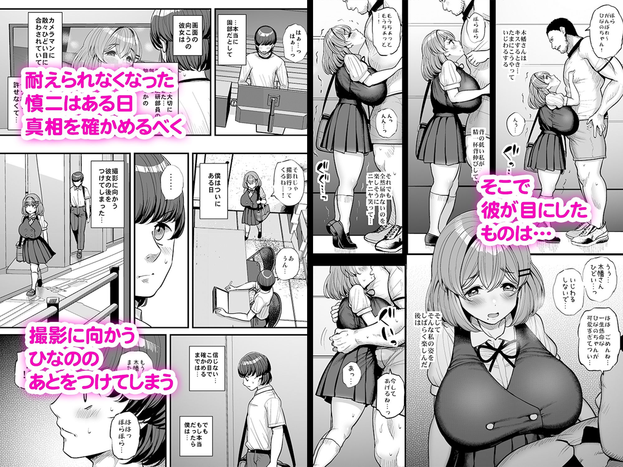 試し読み 8