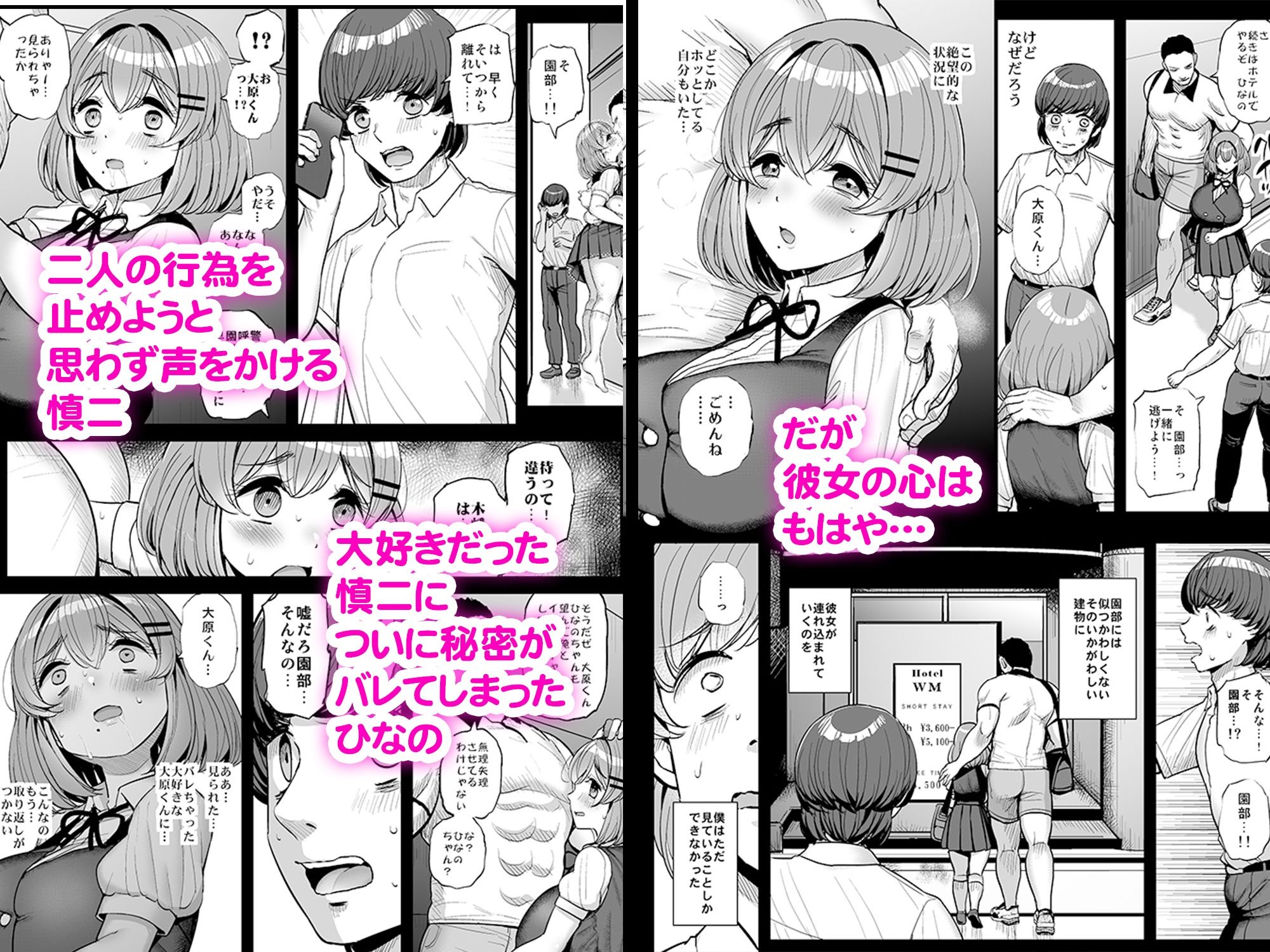 試し読み 9