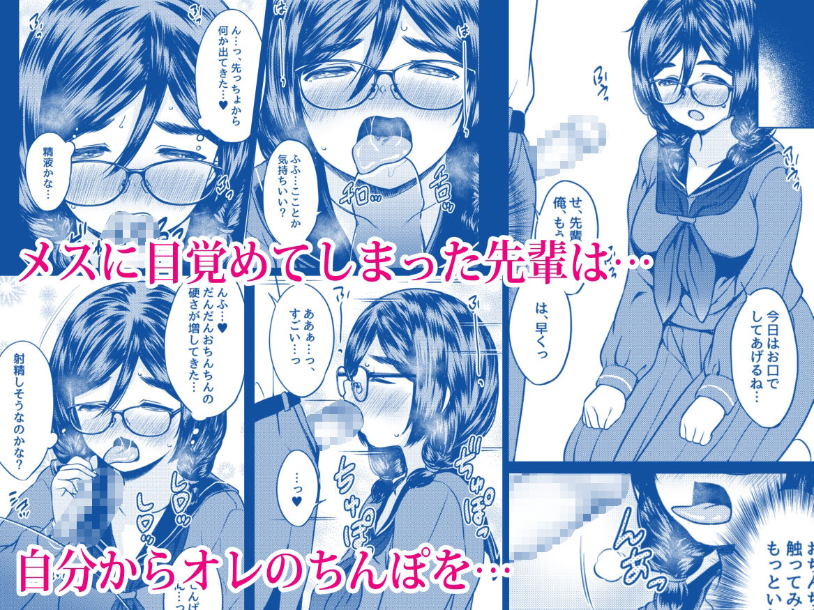 試し読み 8