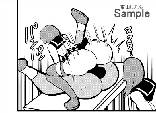 試し読み 7