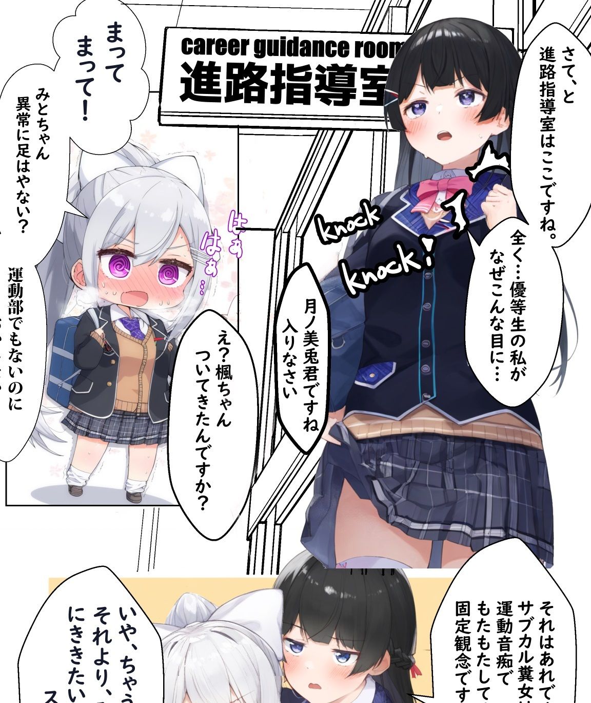 試し読み 4