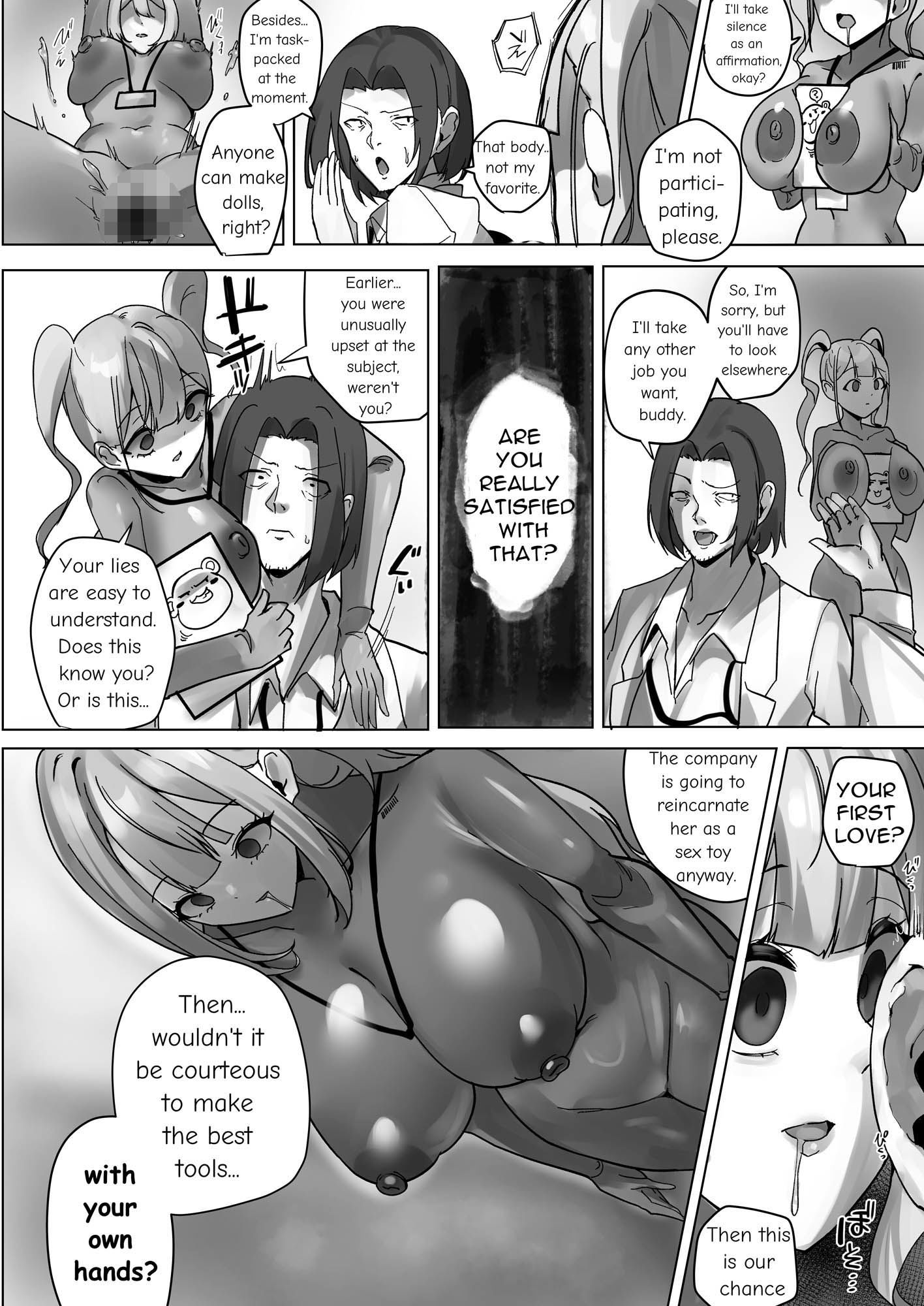 試し読み 9