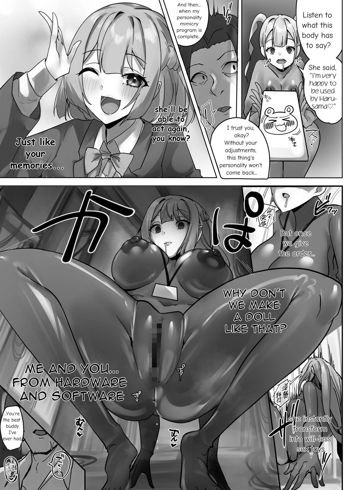 試し読み 10