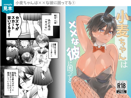 試し読み 6