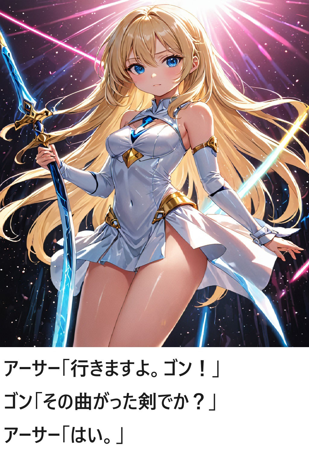 試し読み 10