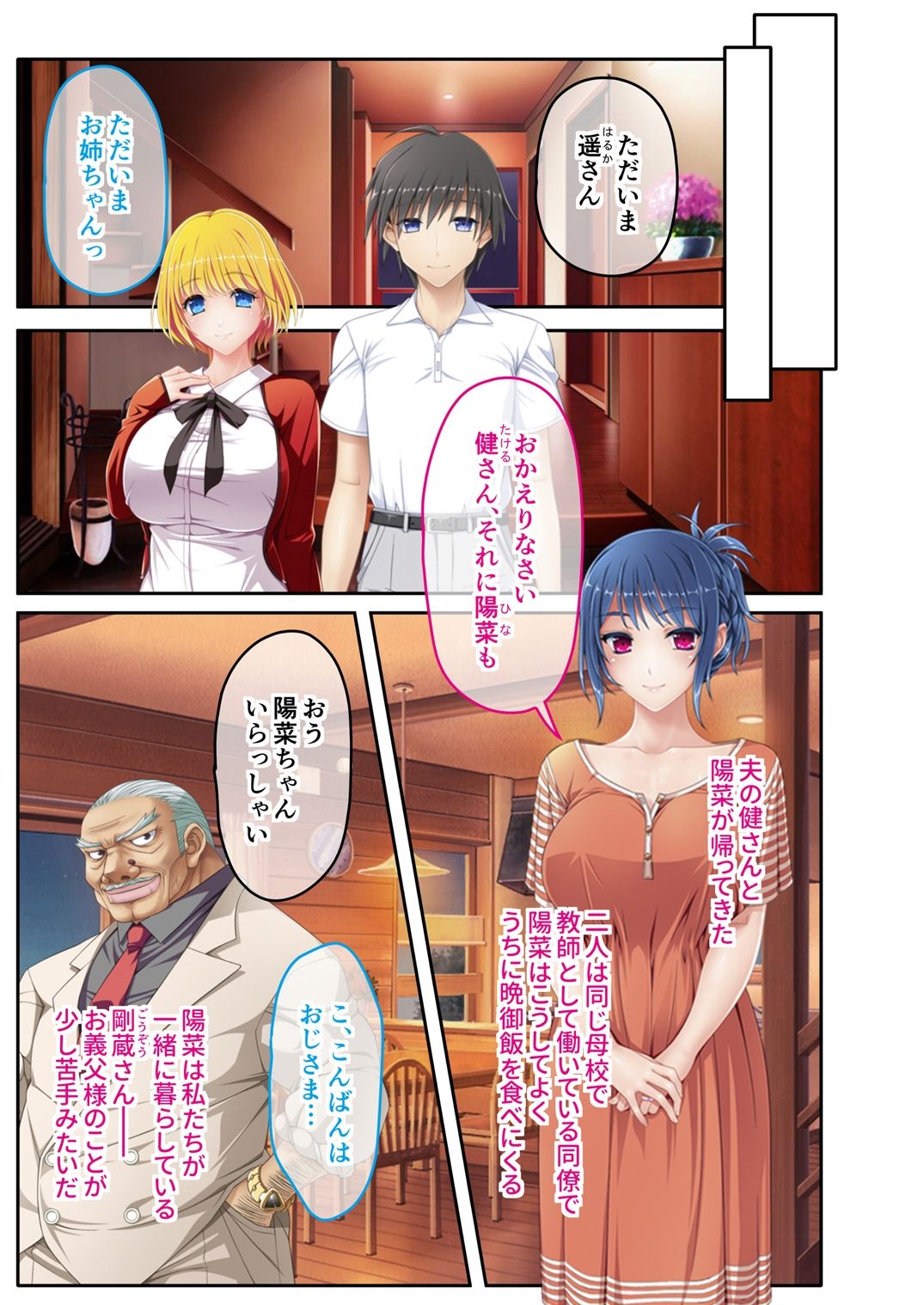 試し読み 1