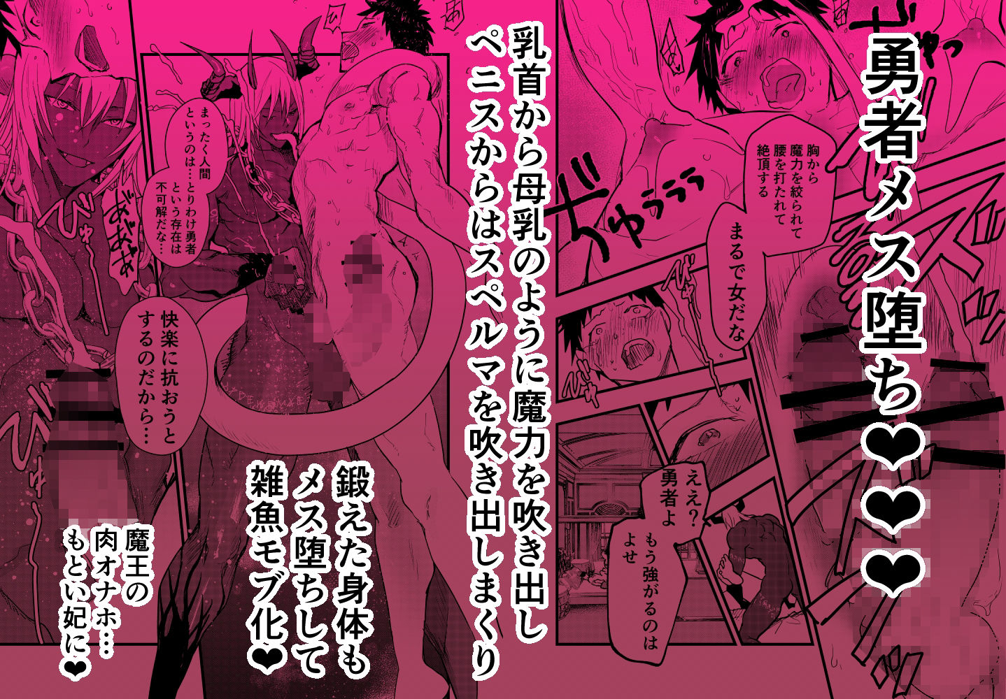 試し読み 6