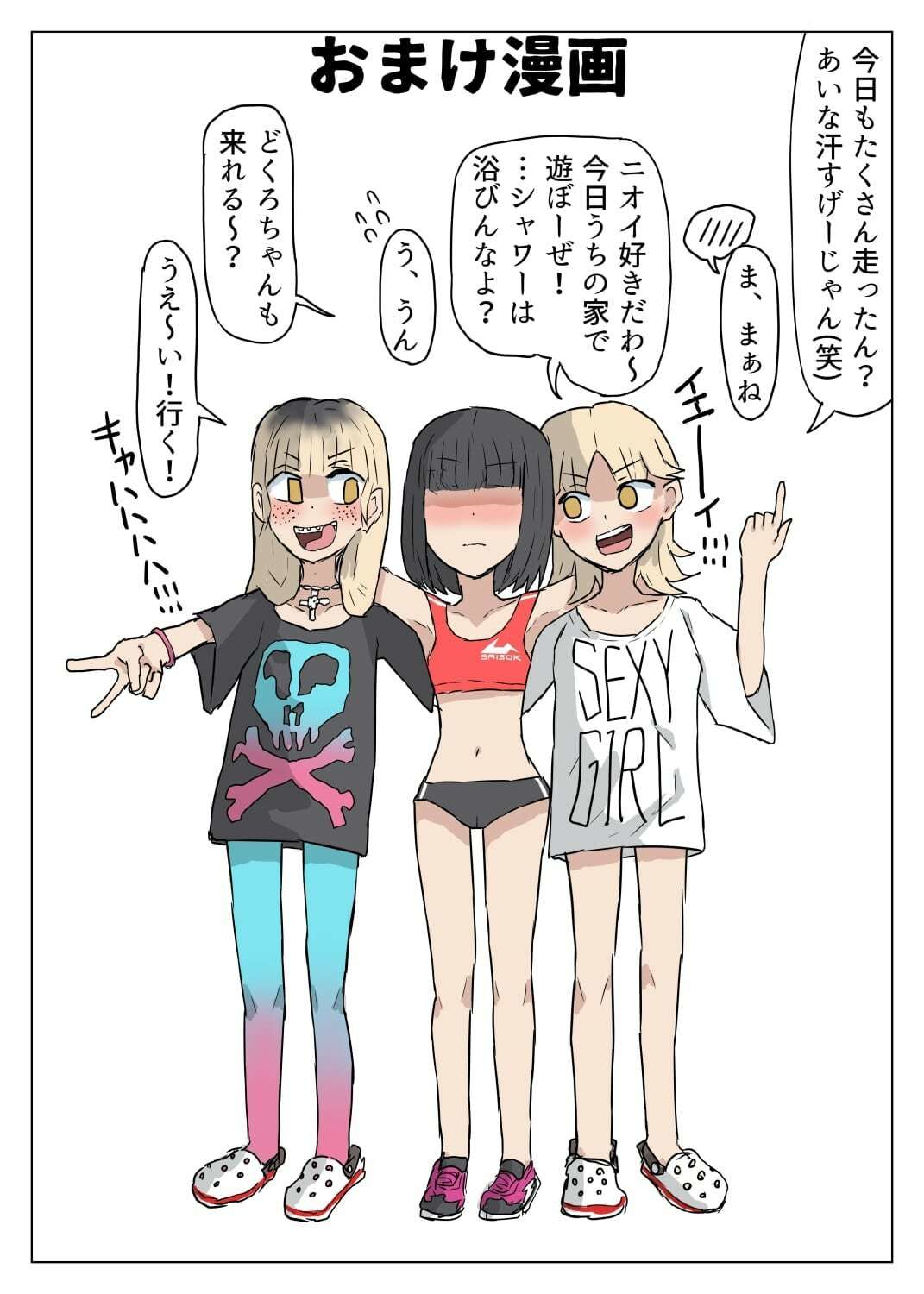 試し読み 10