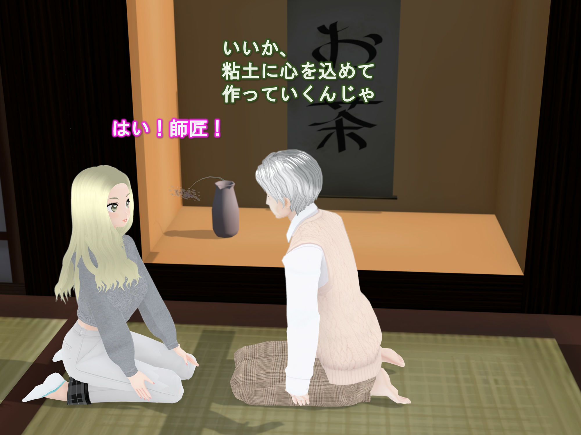 試し読み 6