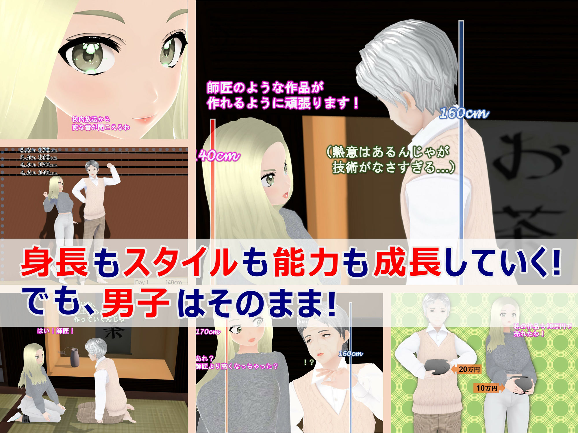 試し読み 8