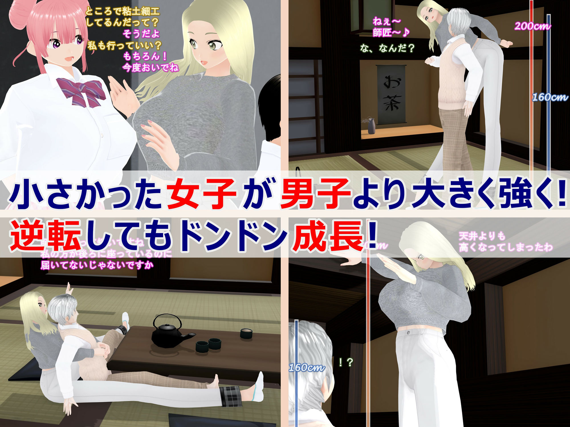 試し読み 9