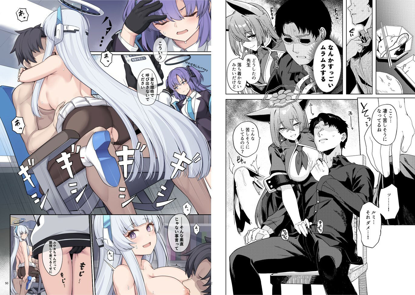 試し読み 5
