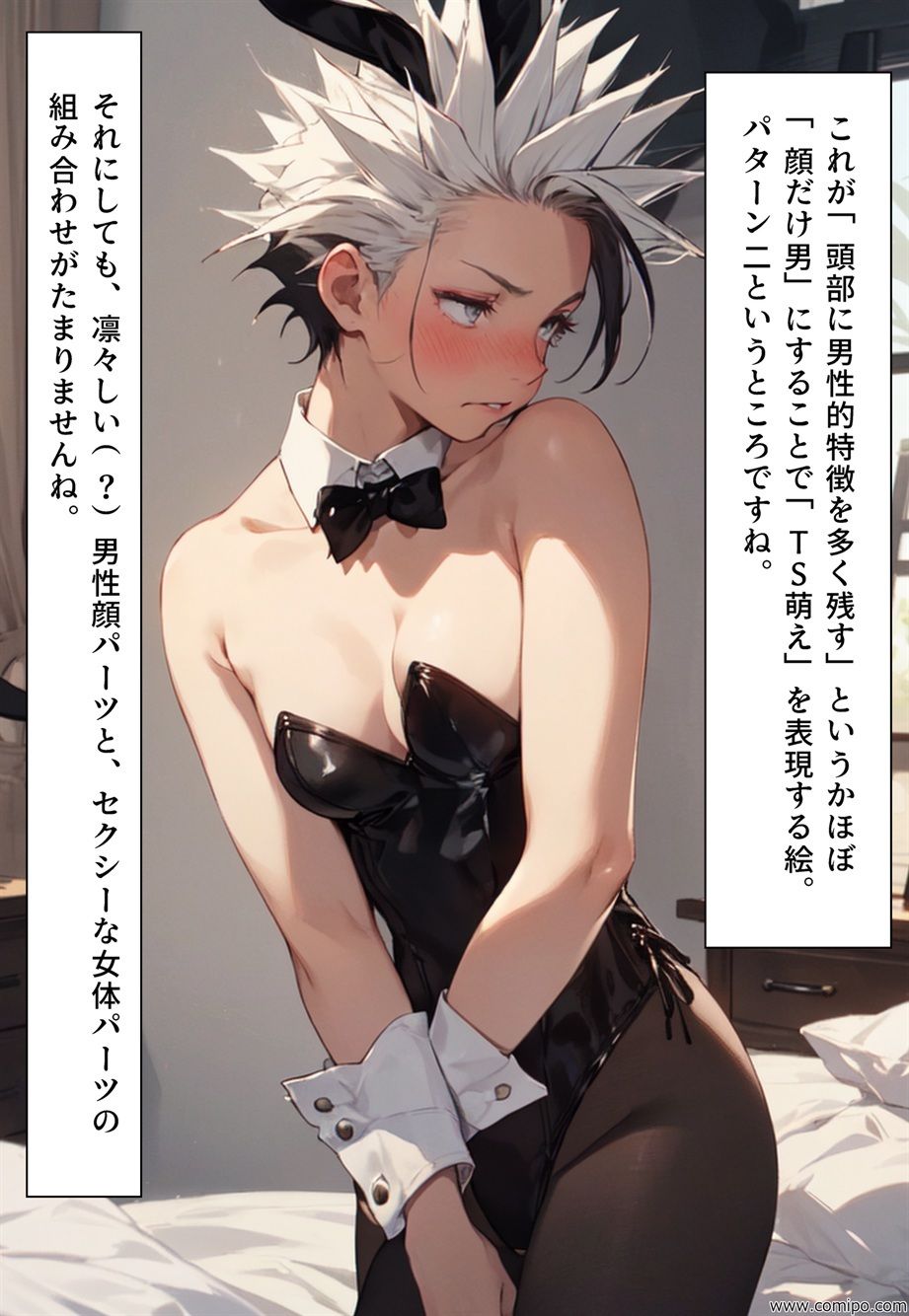 試し読み 10