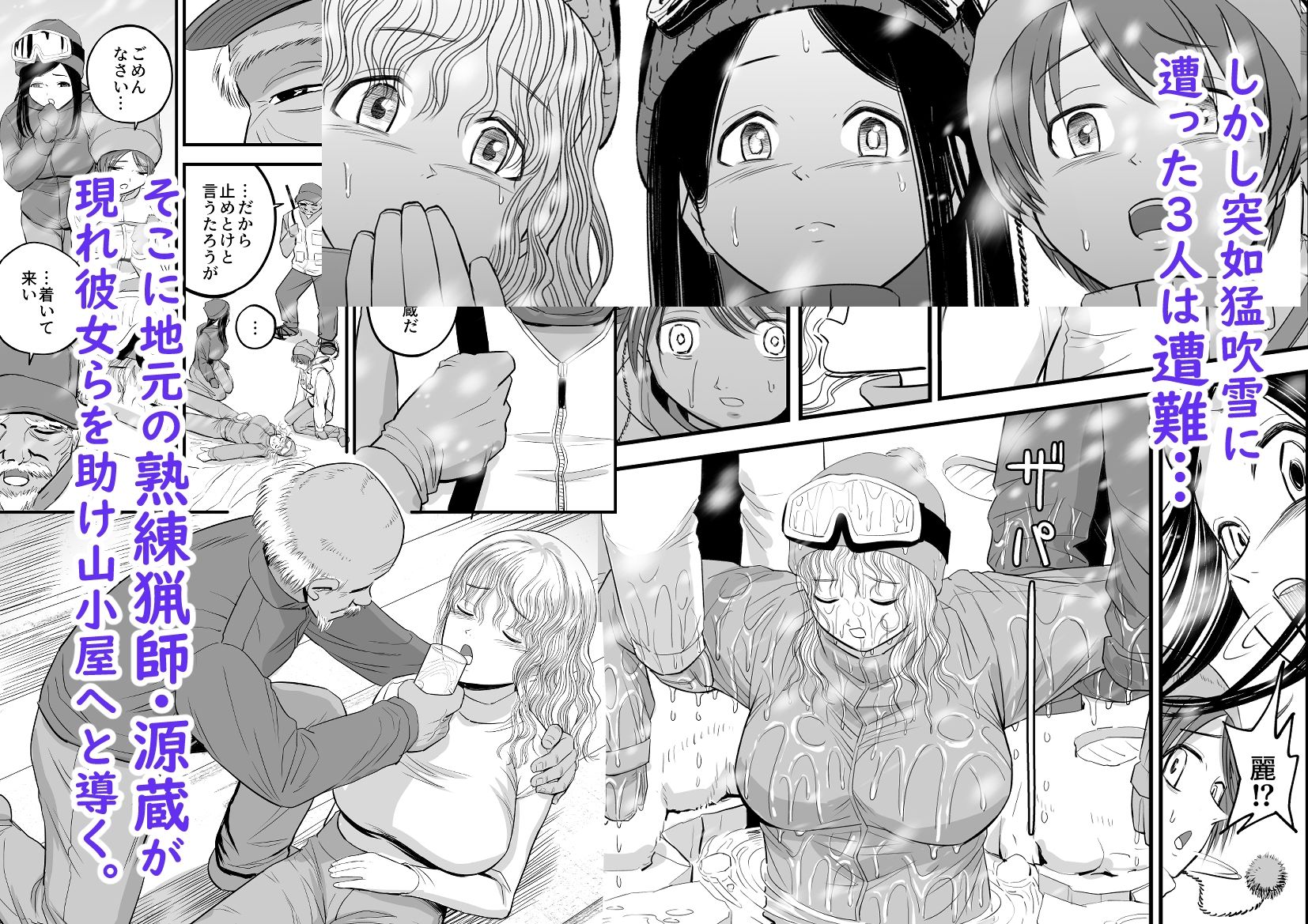 試し読み 3