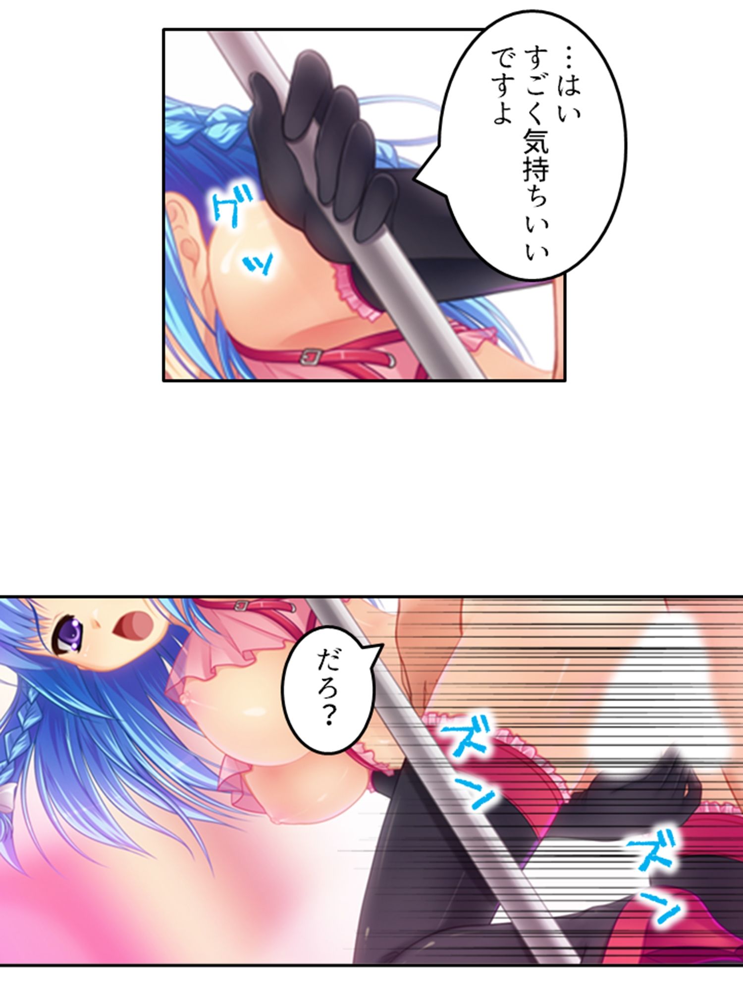 試し読み 9