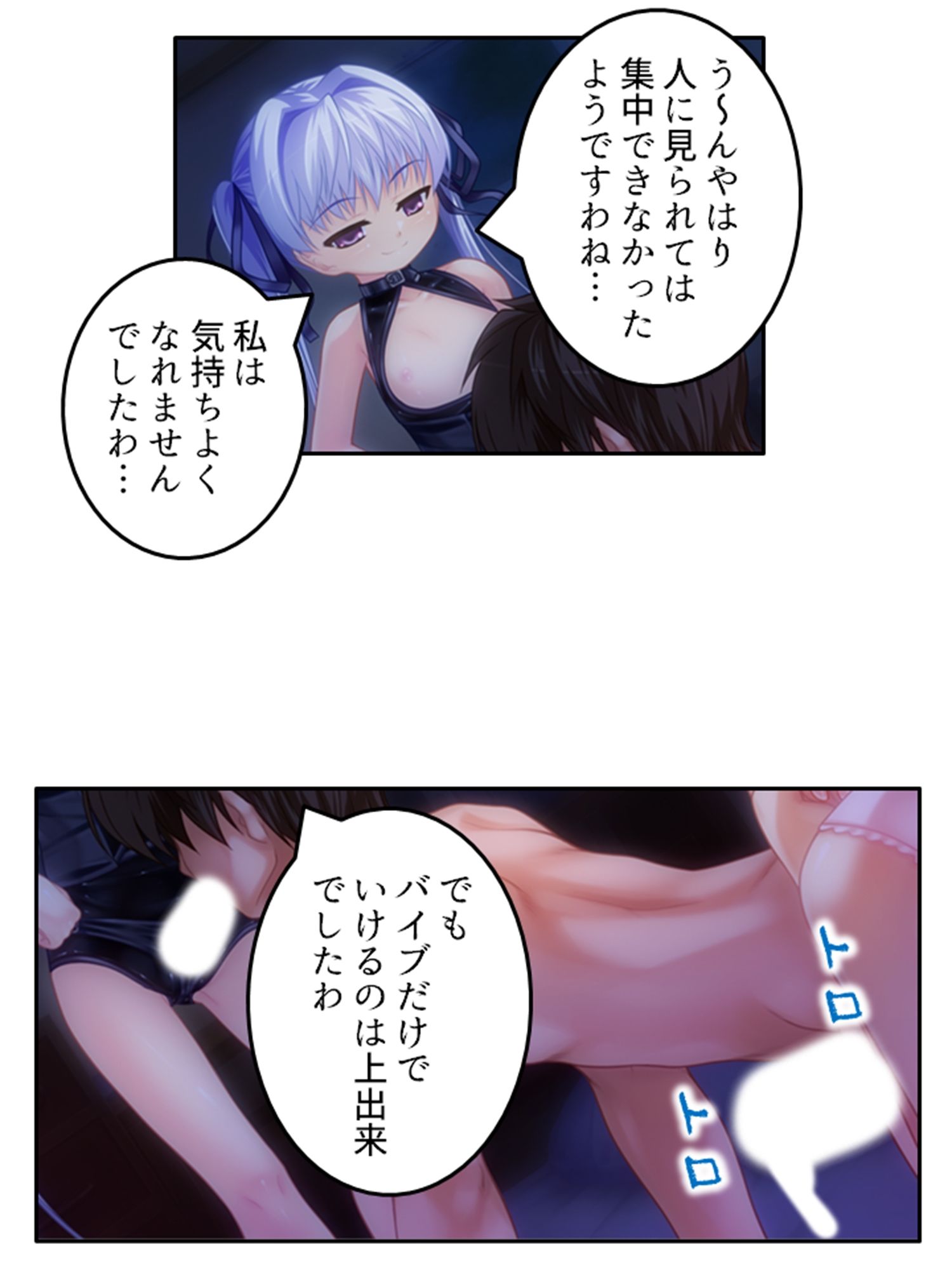 試し読み 10