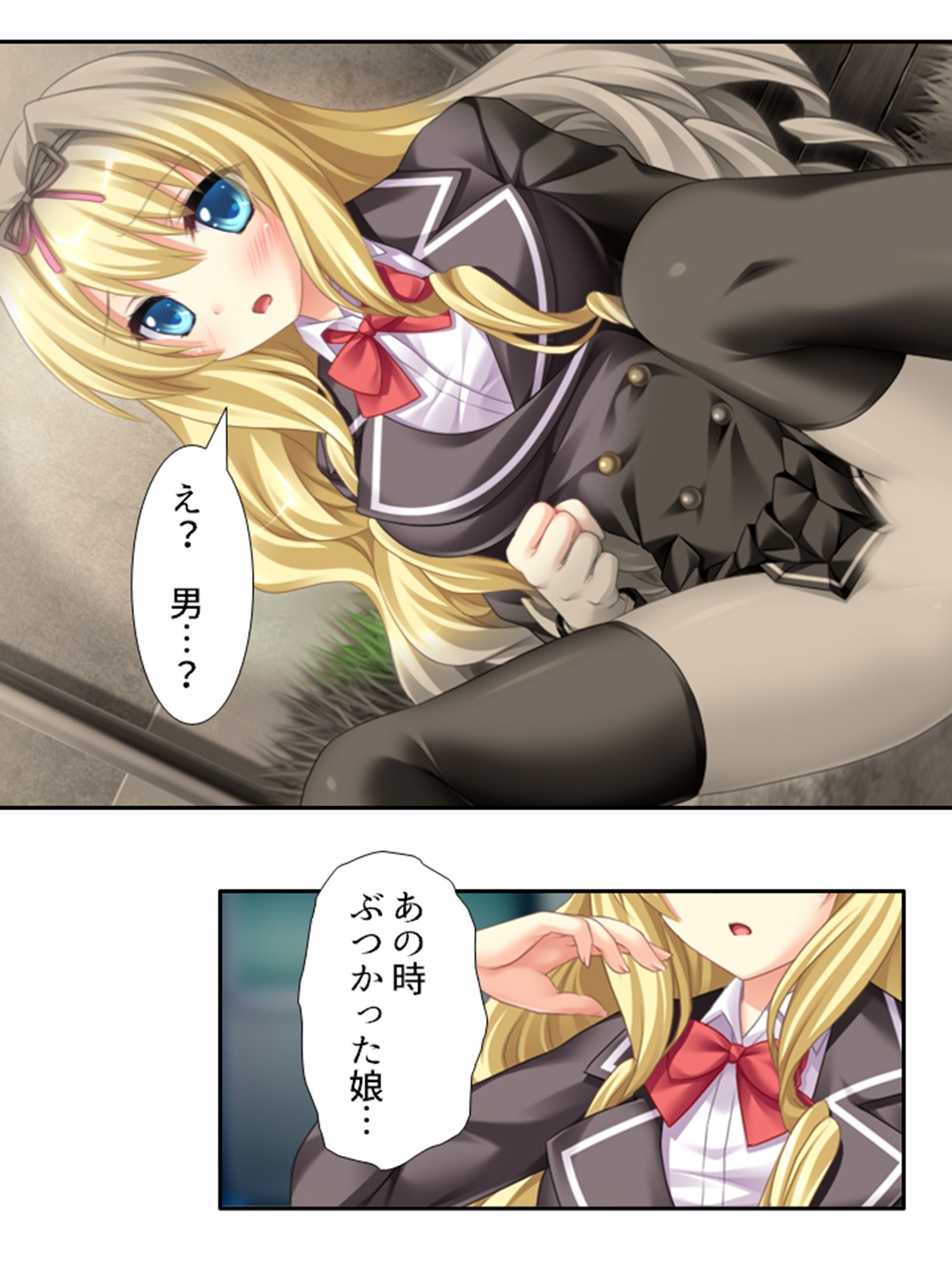 試し読み 6