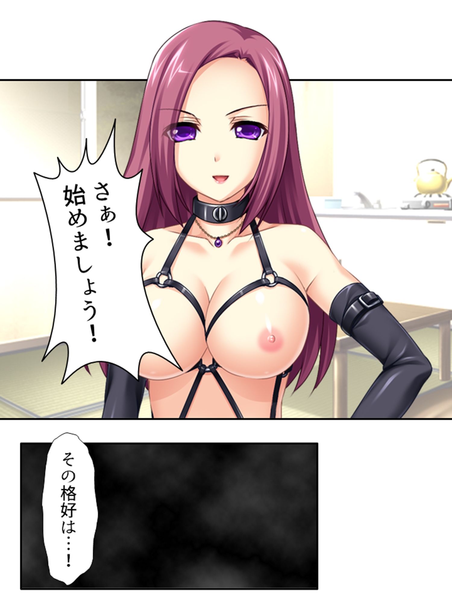 試し読み 8