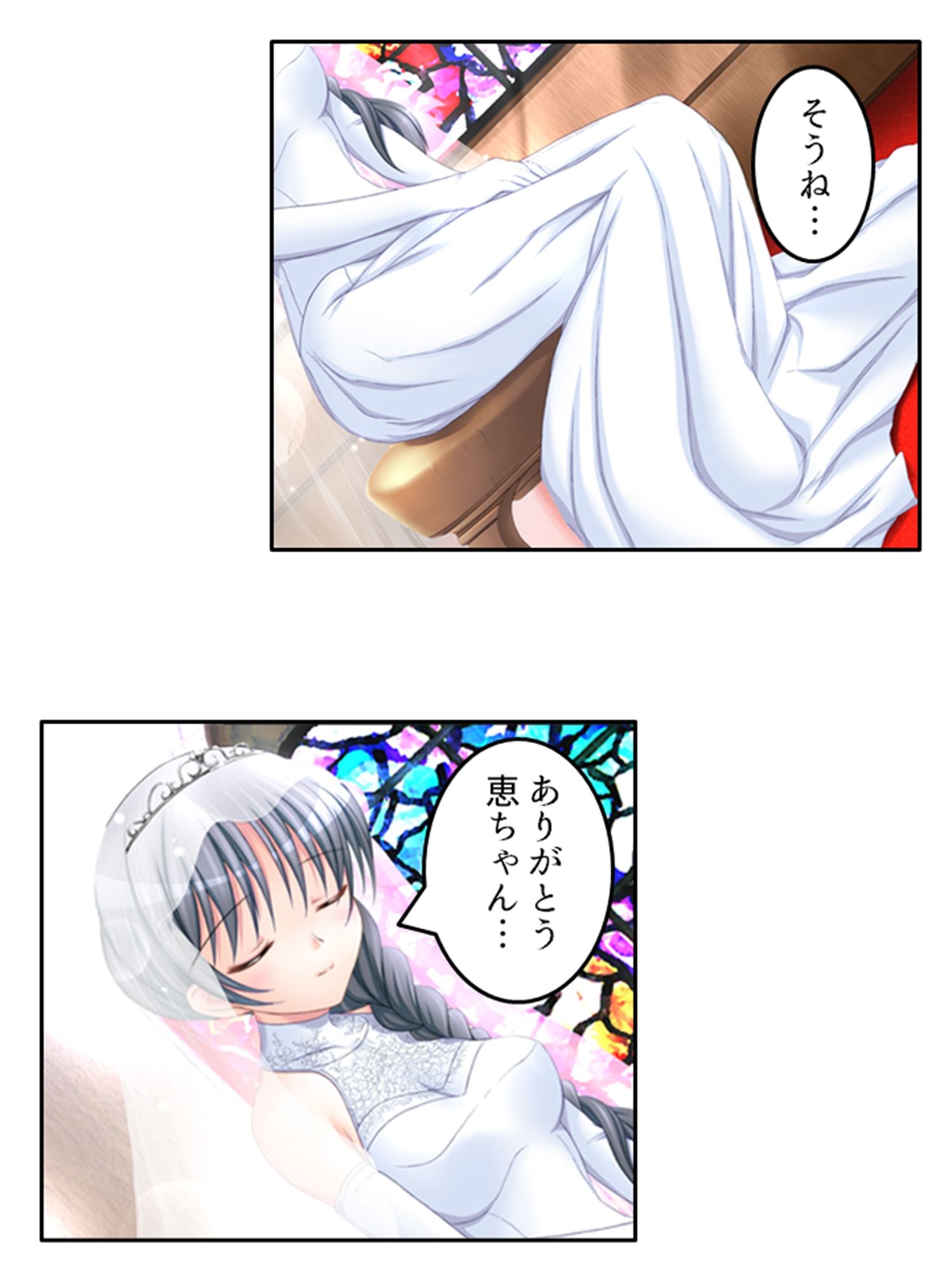 試し読み 8