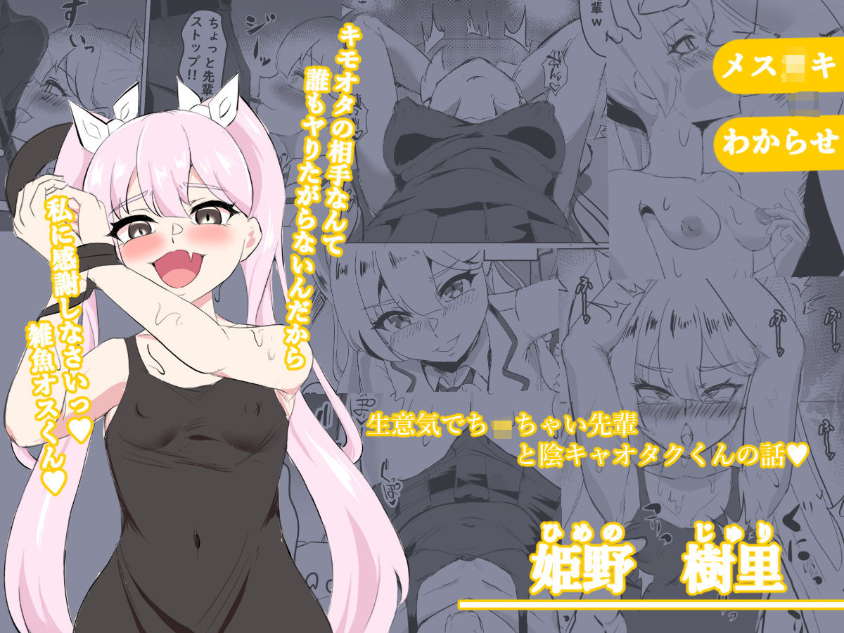 試し読み 7