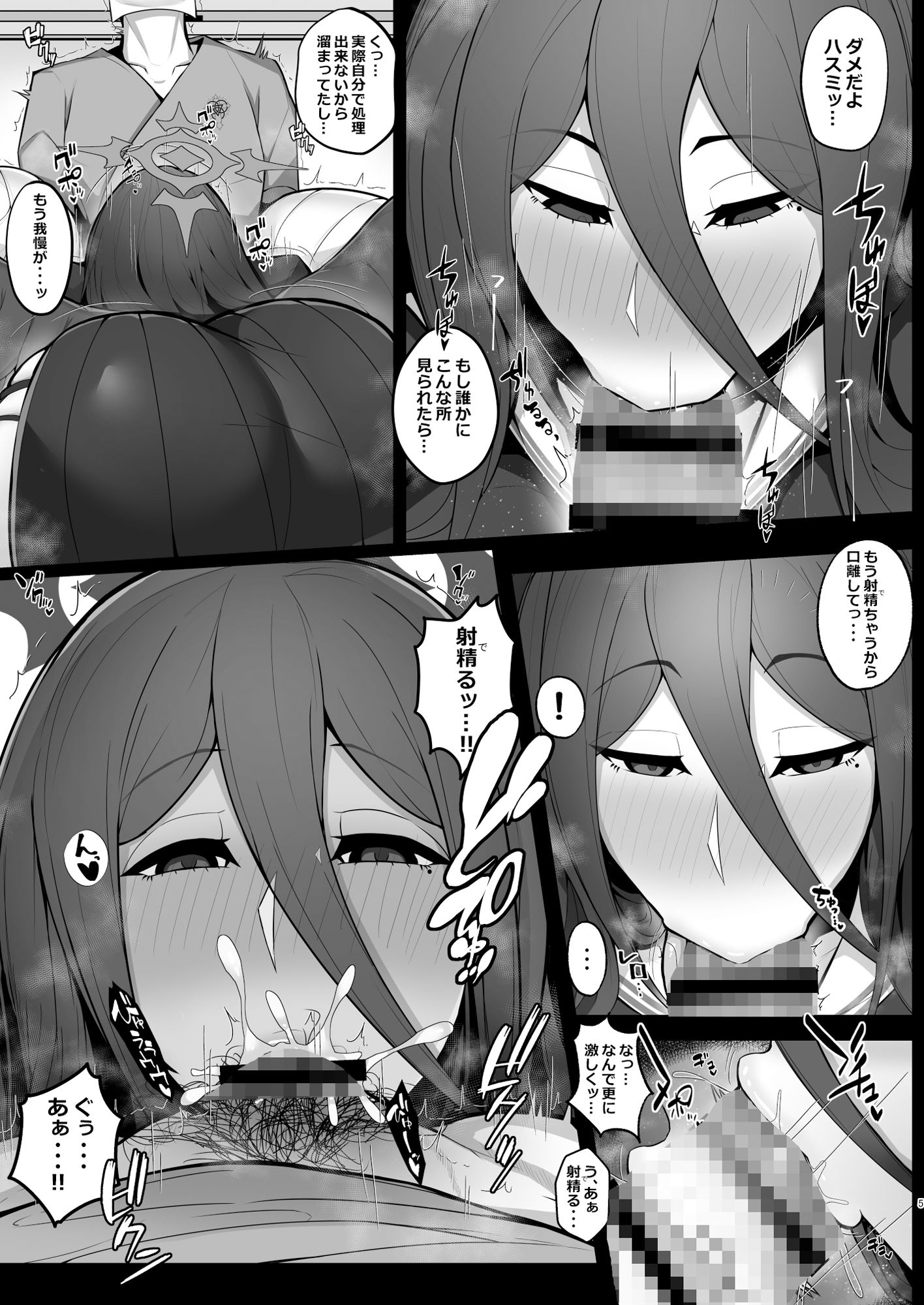 試し読み 4