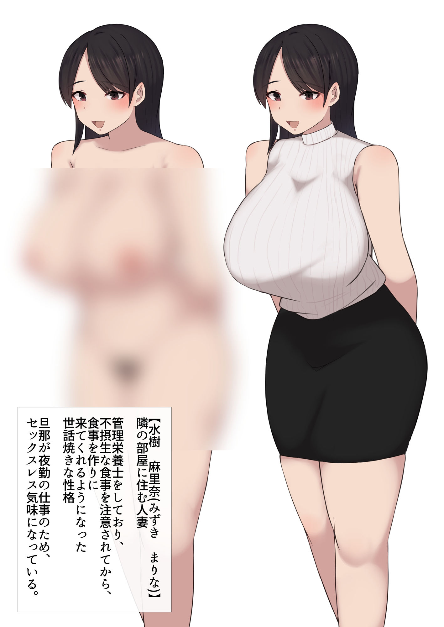 試し読み 10