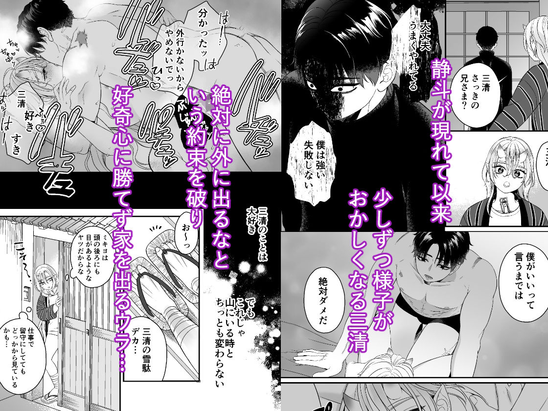 試し読み 7