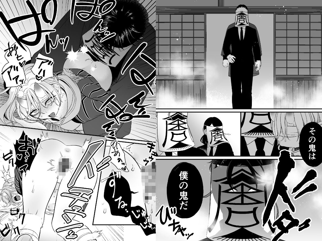 試し読み 9