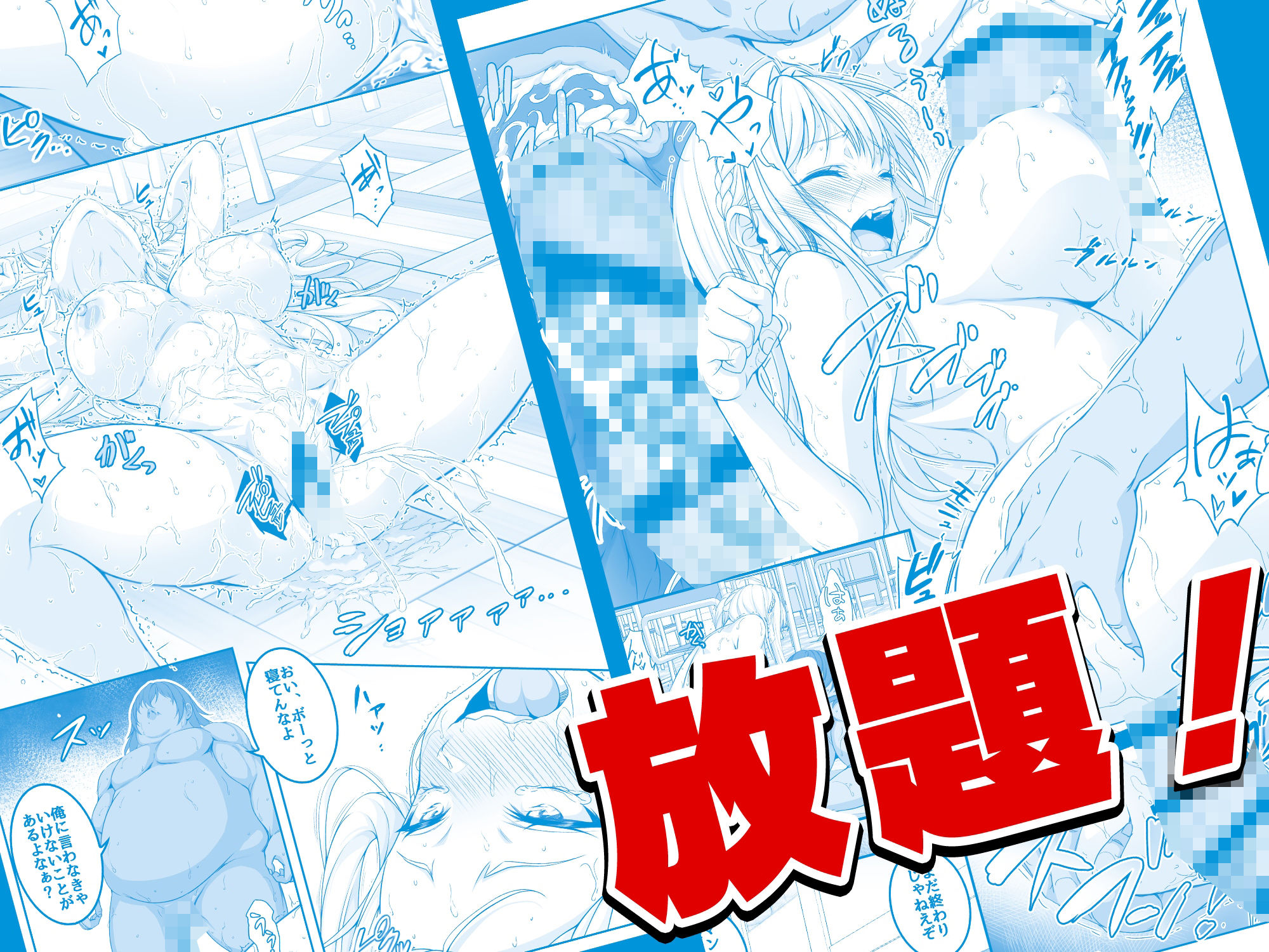 試し読み 7