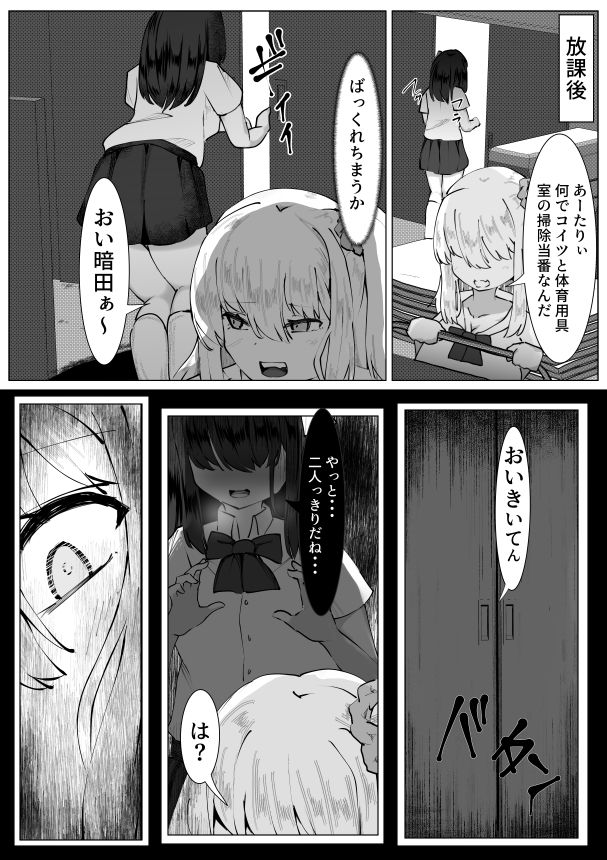 試し読み 6