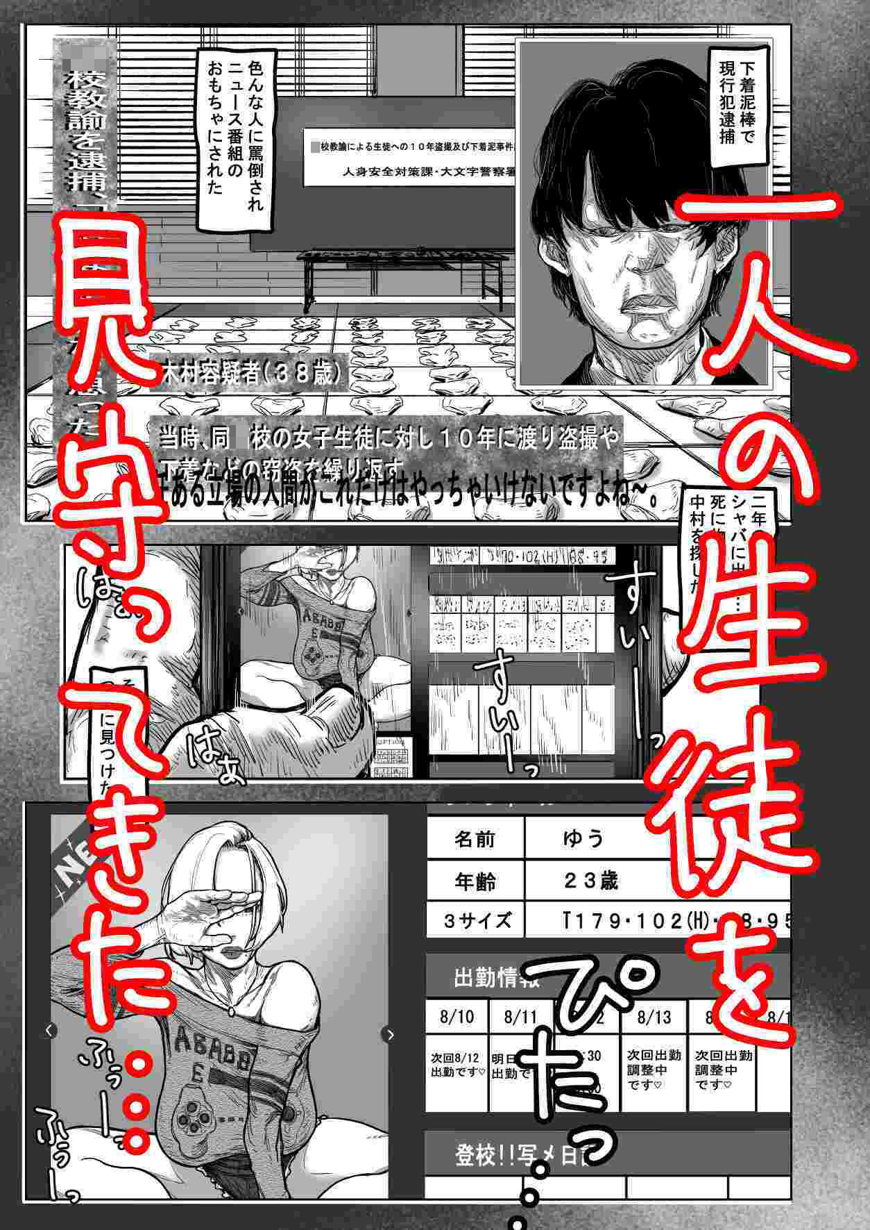 試し読み 4
