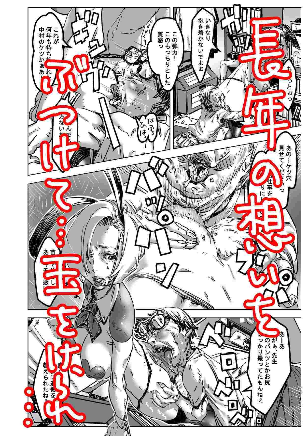 試し読み 6