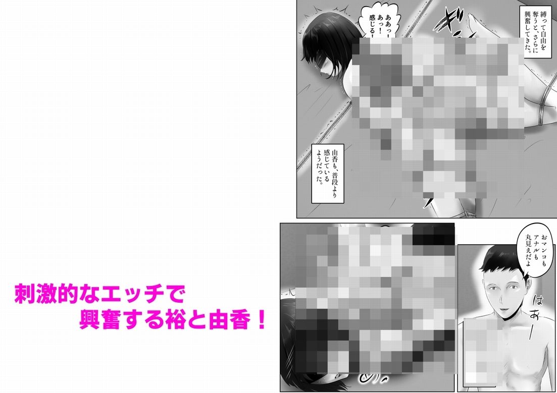 試し読み 8