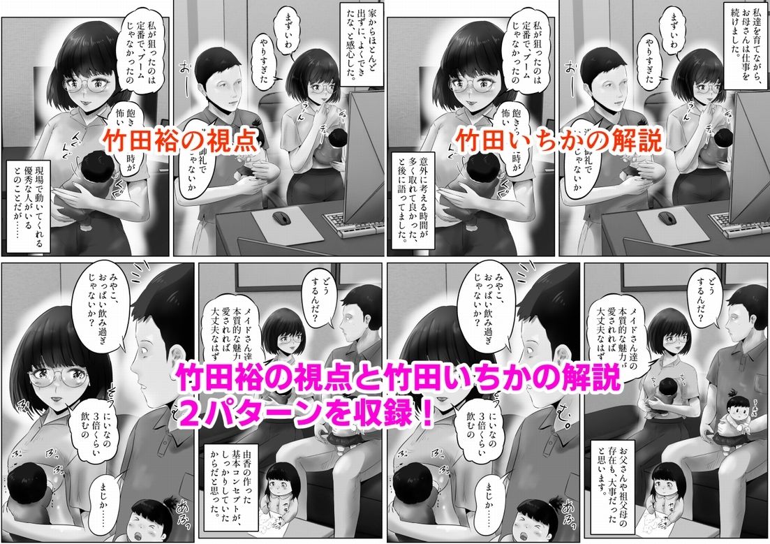 試し読み 10