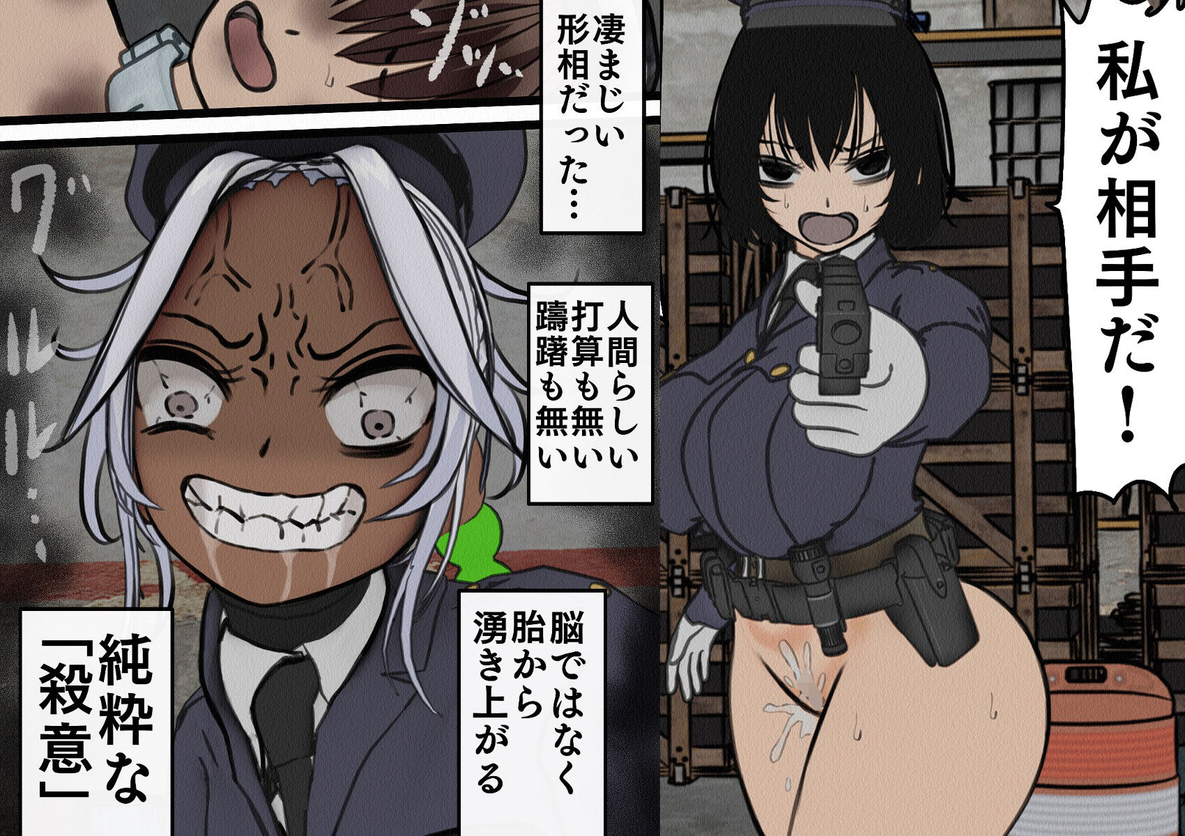 試し読み 7