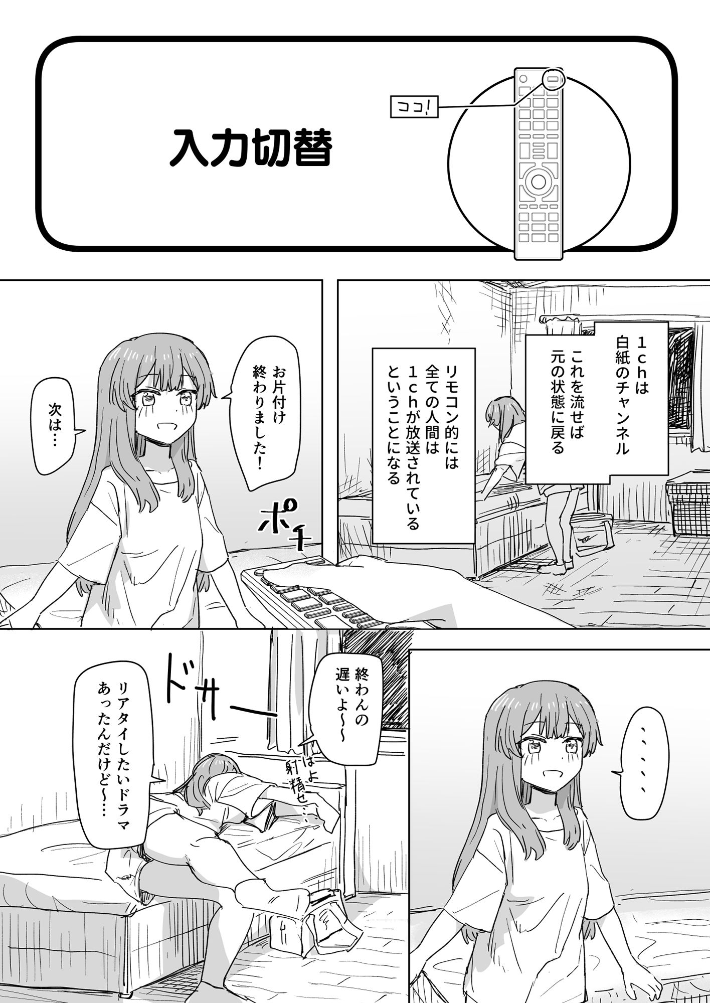 試し読み 7